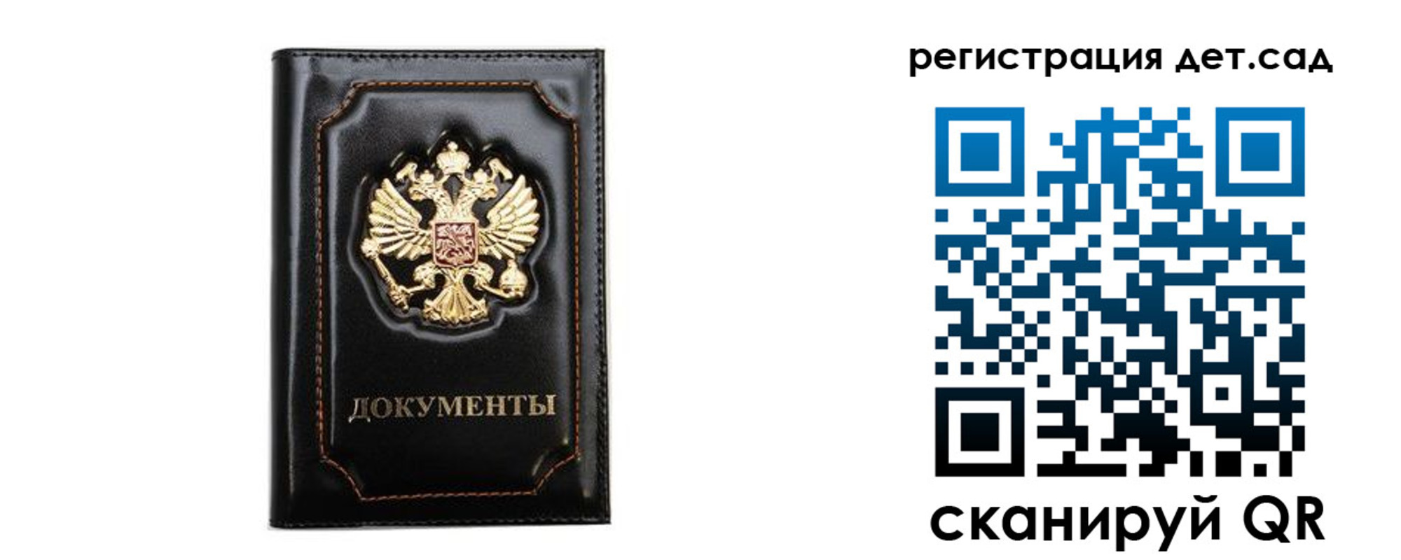 купить прописку в Рязани