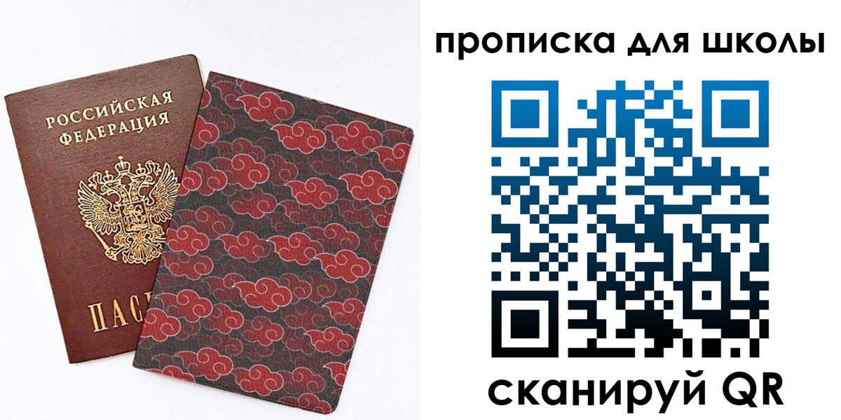 где прописаться в Рязани
