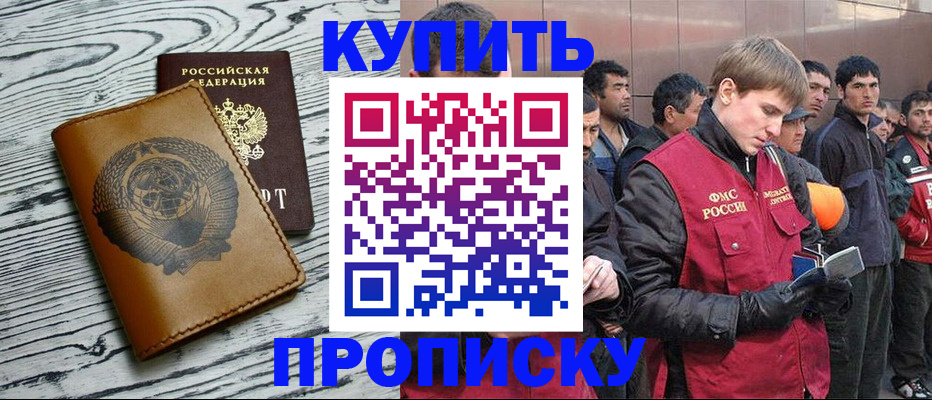 регистрация для школы в Рязани