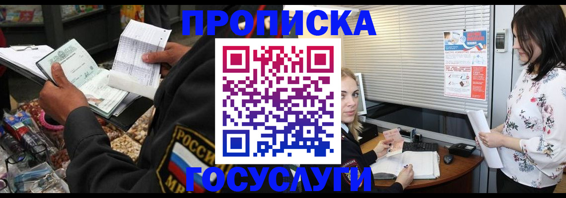 найти адрес прописки в Рязани