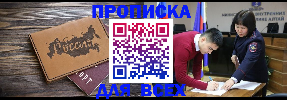 регистрация для дет. сада в Рязани